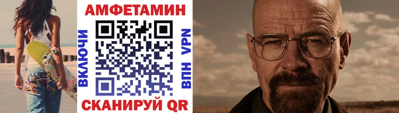 АМФ Розовый Починок