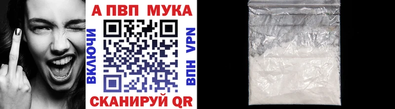 Купить где  Починок  Alpha PVP Crystall 