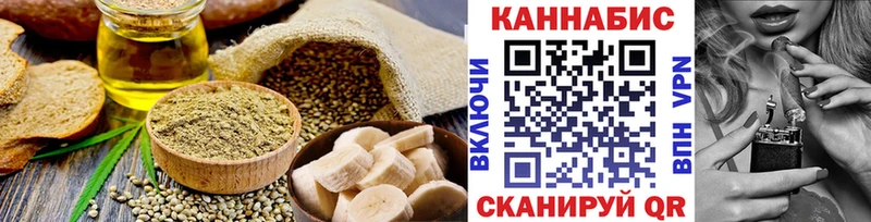 Купить закладки  Починок  Cannafood конопля 