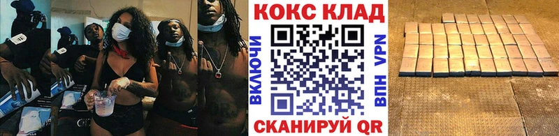 Cocaine 99%  Купить  Починок 