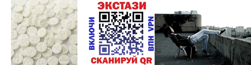 Купить закладки  Починок  Ecstasy 99% 