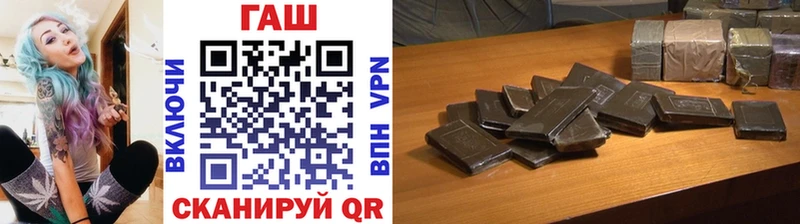 Купить  Починок  ГАШ убойный 