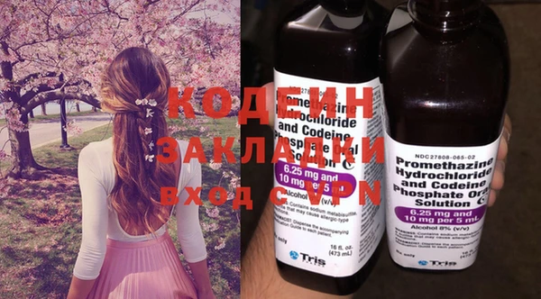 MESCALINE Лиски