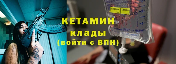 бутик Лабытнанги