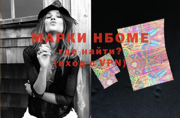 меф VHQ Новый Уренгой