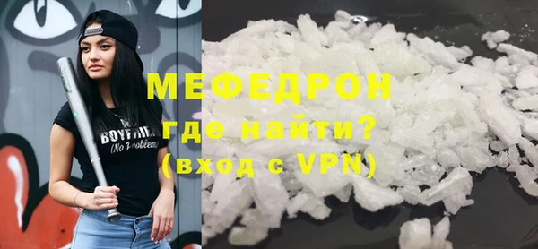 бутик Лабытнанги