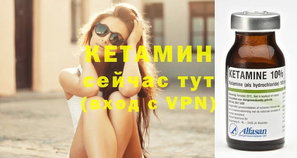 альфа пвп VHQ Долгопрудный