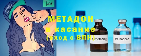 кокаин Куйбышев
