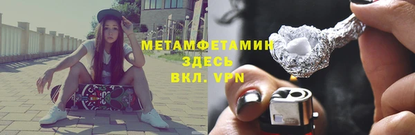 бутик Лабытнанги