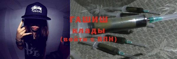 бутик Лабытнанги