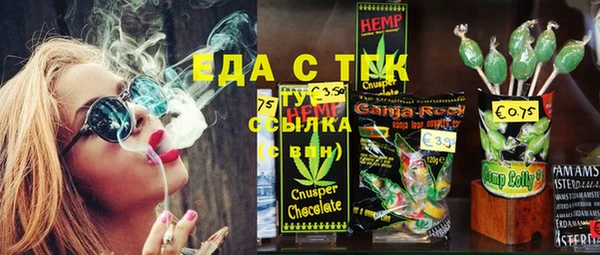 ECSTASY Лагань