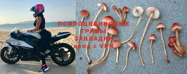 бутик Лабытнанги