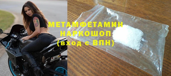 бутик Лабытнанги