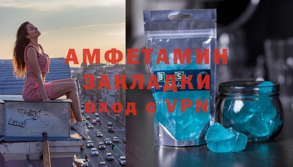бутик Лабытнанги