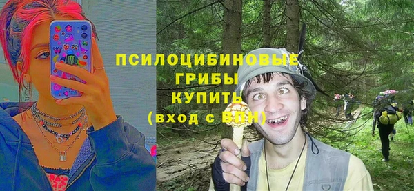бутик Лабытнанги