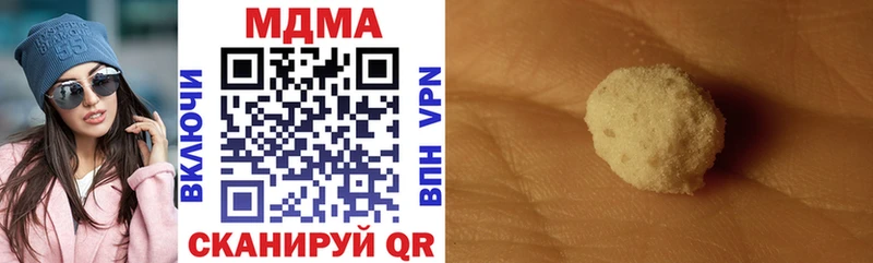 MDMA VHQ  Купить  Починок 