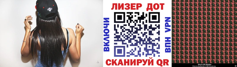 Купить где  Починок  Марки NBOMe 1,8мг 