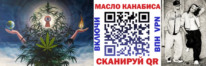 Купить где  Починок  Дистиллят ТГК THC oil 